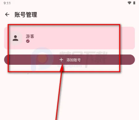 BB空间第三方B站(bbspace2026最新版本 BB空间第三方B站(bbspace2026最新版本