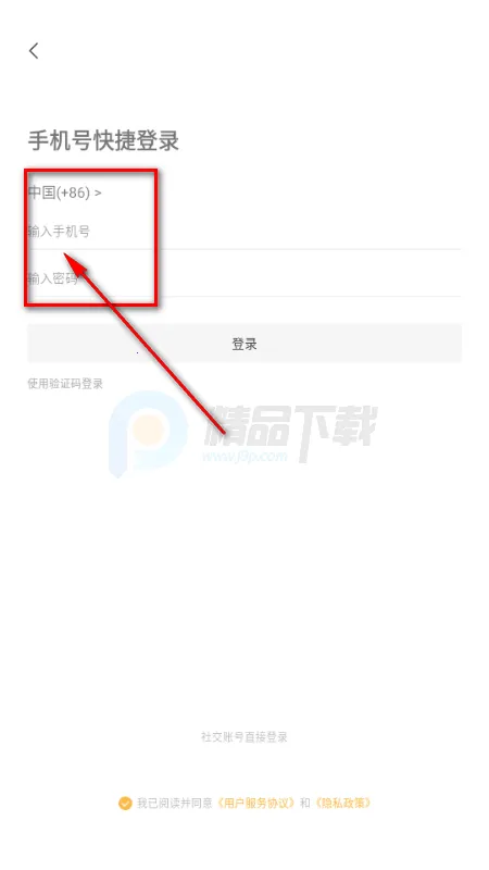 电鸭社区接单平台