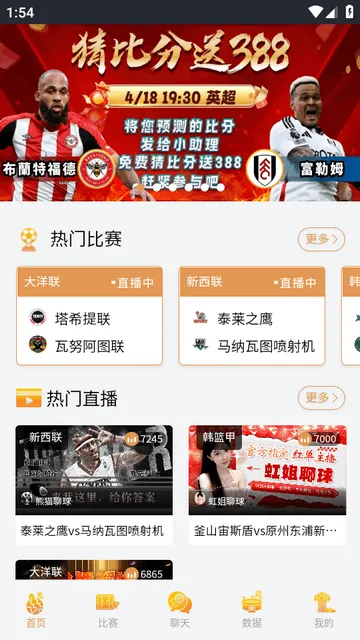猫虎榜(体育赛事平台) 猫虎榜(体育赛事平台)