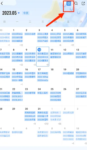 实习僧(校园招聘平台) 实习僧(校园招聘平台)