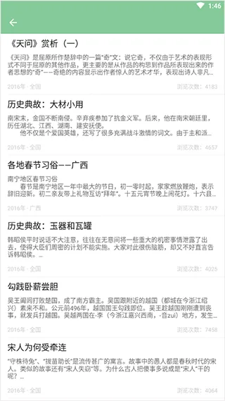 高考满分作文(作文学习软件) 高考满分作文(作文学习软件)