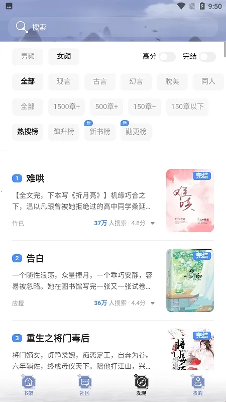 乐文小说2026下载安装 乐文小说2026下载安装