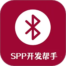 蓝牙串口调试助手2026官方正版v1.4.1 安卓版