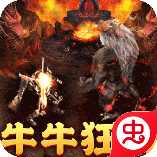 圣剑神域(传奇游戏特色)v1.0.2 安卓版