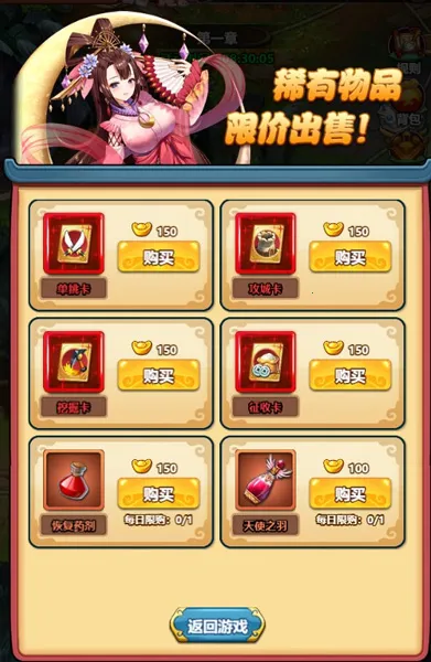 大国战2026下载安装 大国战2026下载安装