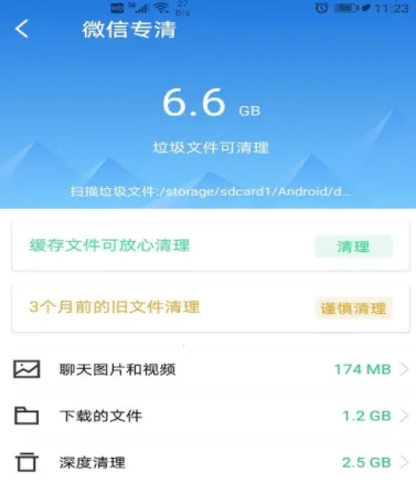 最美高清电子证件照(壁纸下载平台)