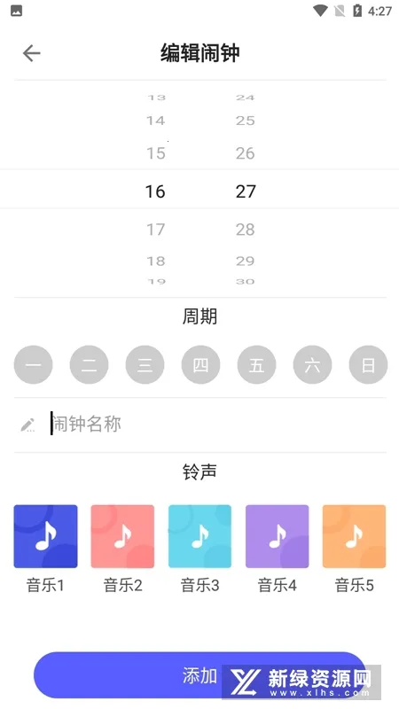 空调智能遥控(家电智能遥控器)
