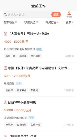 打听猫2026官方正版 打听猫2026官方正版