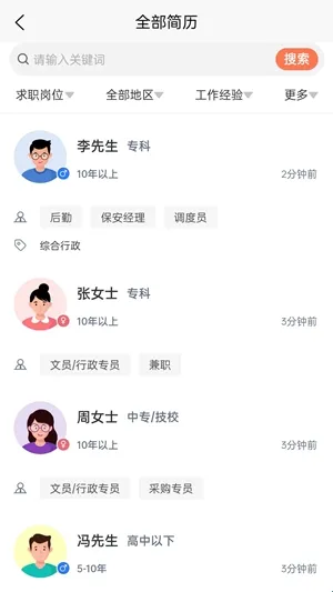 打听猫2026官方正版 打听猫2026官方正版