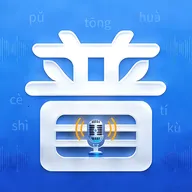 ��ͨ��PSC(��ͨ��ѧϰ����)v6.0.0 app