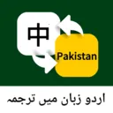 �ڶ����﷭��ͨ2026���°汾v1.0.0 app