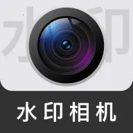 免费定位实拍水印相机(水印相机打卡工具)v1.0.0 安卓版