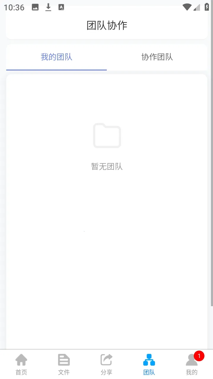 微雨云存储(云存储服务)