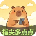 指尖多点点(生活旅行助手)v2.6.7.2 官方正版