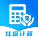 123�����籣����(�籣˰���������)v1.0.2 ��׿��