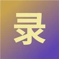 ����¼2026���ذ�װv1.0.1 app