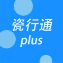 瓷行通Plus2026下载安装v2.3.0 app