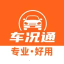 车况通最新手机版v1.0.8 app