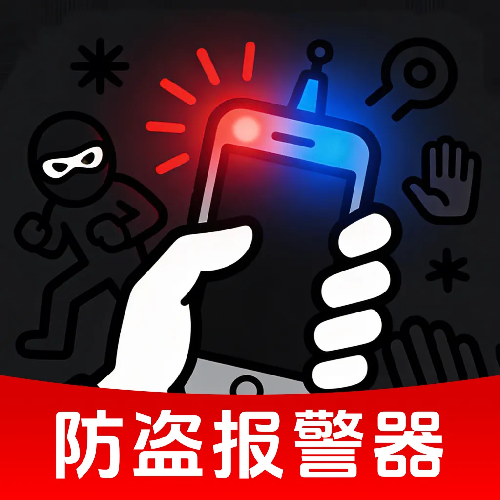 �ֻ����������������ֻ���vO4.0 ��׿��