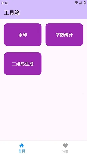 njtools工具箱2026下载 njtools工具箱2026下载