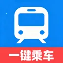 乘车码一卡畅行2026最新版本v1.0 手机版