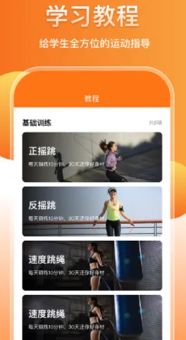 培林健康平台安卓版手机版 培林健康平台安卓版手机版
