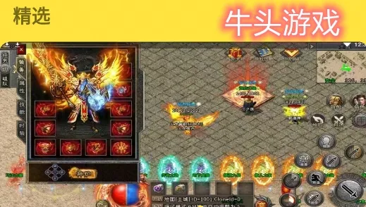 牛头游戏(游戏盒子平台) 牛头游戏(游戏盒子平台)
