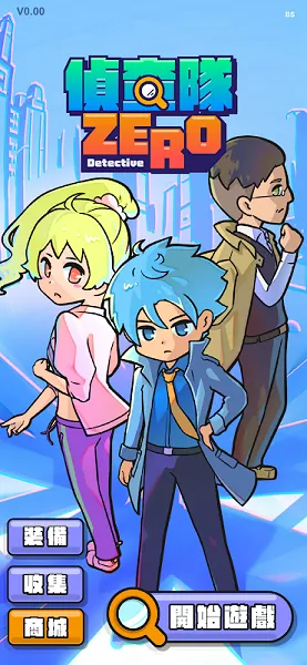 �ɲ�ꠣ�Zero(ð�ս�����Ϸ)