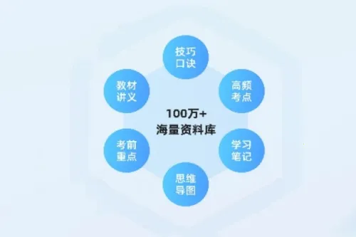 快兔网盘(云盘存储工具)