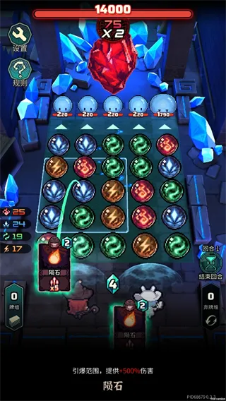 魔典秘闻最新手机版 魔典秘闻最新手机版