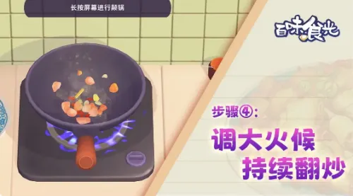 百味食光安卓版手机版 百味食光安卓版手机版