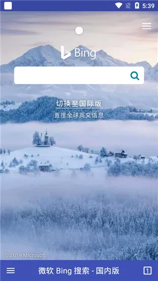 蓝光浏览器(手机浏览工具) 蓝光浏览器(手机浏览工具)
