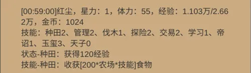 小小城邦安卓版手机版 小小城邦安卓版手机版