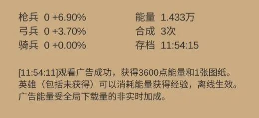小小城邦安卓版手机版 小小城邦安卓版手机版