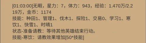 小小城邦安卓版手机版 小小城邦安卓版手机版