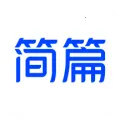 简篇(长图文制作软件)v3.3.5 手机版
