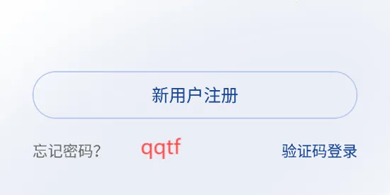 自贡学习强安(安全学习平台) 自贡学习强安(安全学习平台)