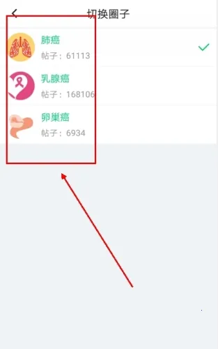 觅健2026最新版本 觅健2026最新版本