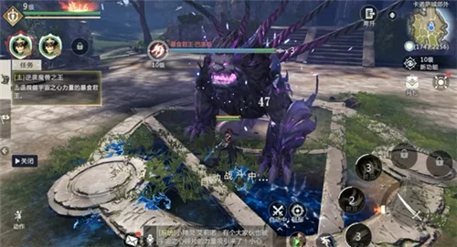魔域手游2(魔幻冒险手游) 魔域手游2(魔幻冒险手游)