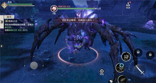 魔域手游2(魔幻冒险手游) 魔域手游2(魔幻冒险手游)