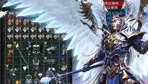 MU怀旧版(魔幻角色游戏) MU怀旧版(魔幻角色游戏)