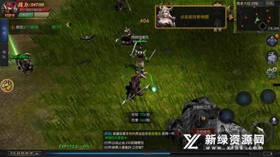 MU怀旧版(魔幻角色游戏) MU怀旧版(魔幻角色游戏)