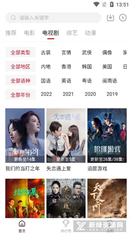 特狗APP2026下载 特狗APP2026下载