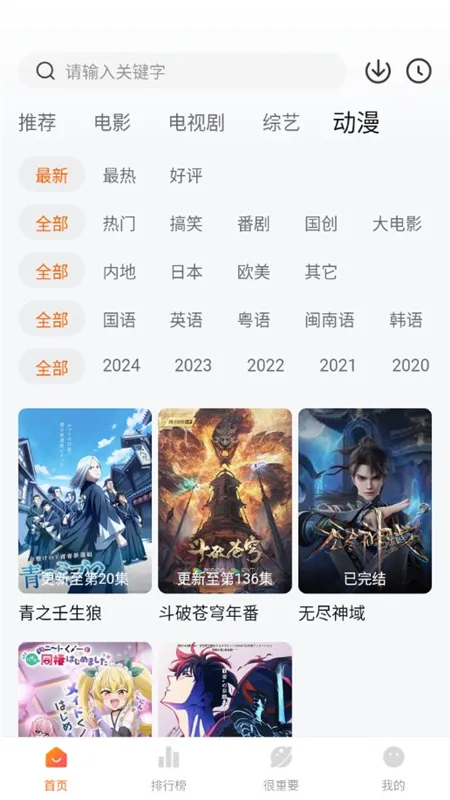 特狗APP2026下载 特狗APP2026下载