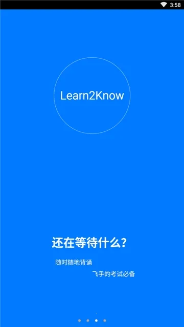 无人机题库(驾照考试习题库)