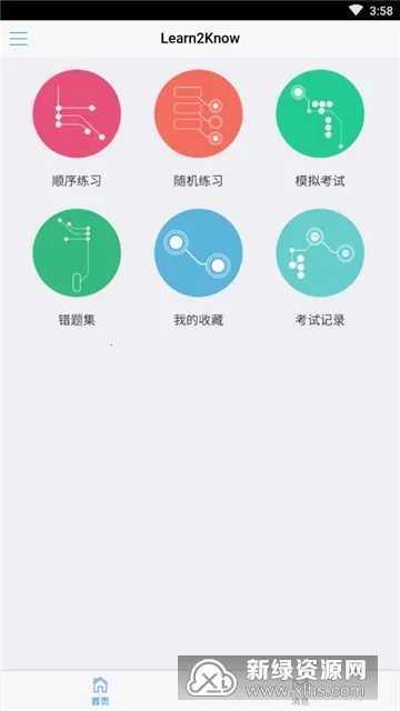 无人机题库(驾照考试习题库)