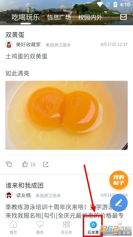 ������Ԫ�����ֻ���