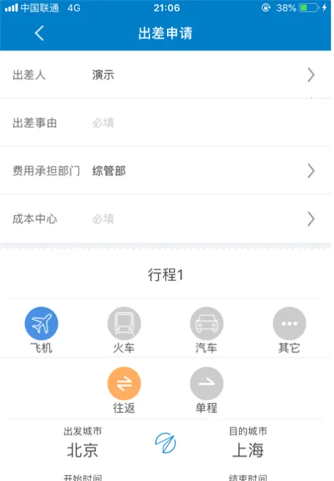 ����(�к���ҵ����app)