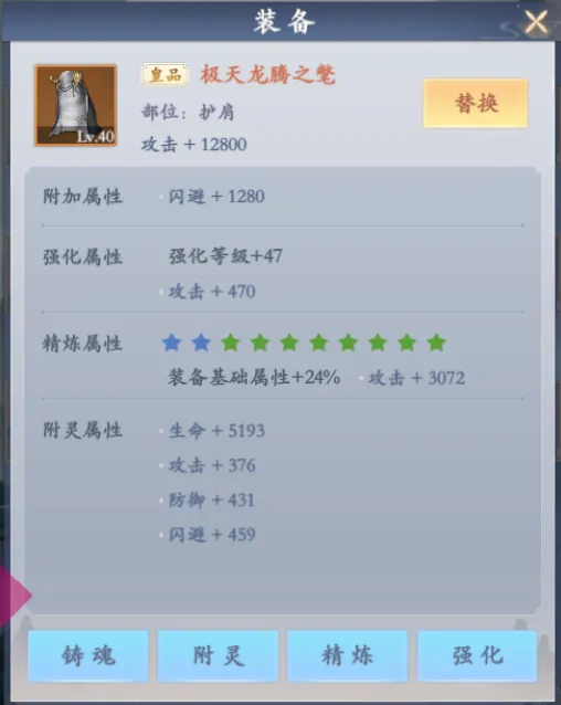 永恒修仙(文字修仙游戏) 永恒修仙(文字修仙游戏)