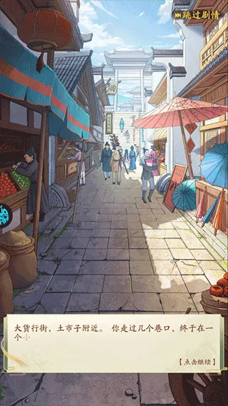 梦回南朝(恋爱冒险游戏) 梦回南朝(恋爱冒险游戏)
